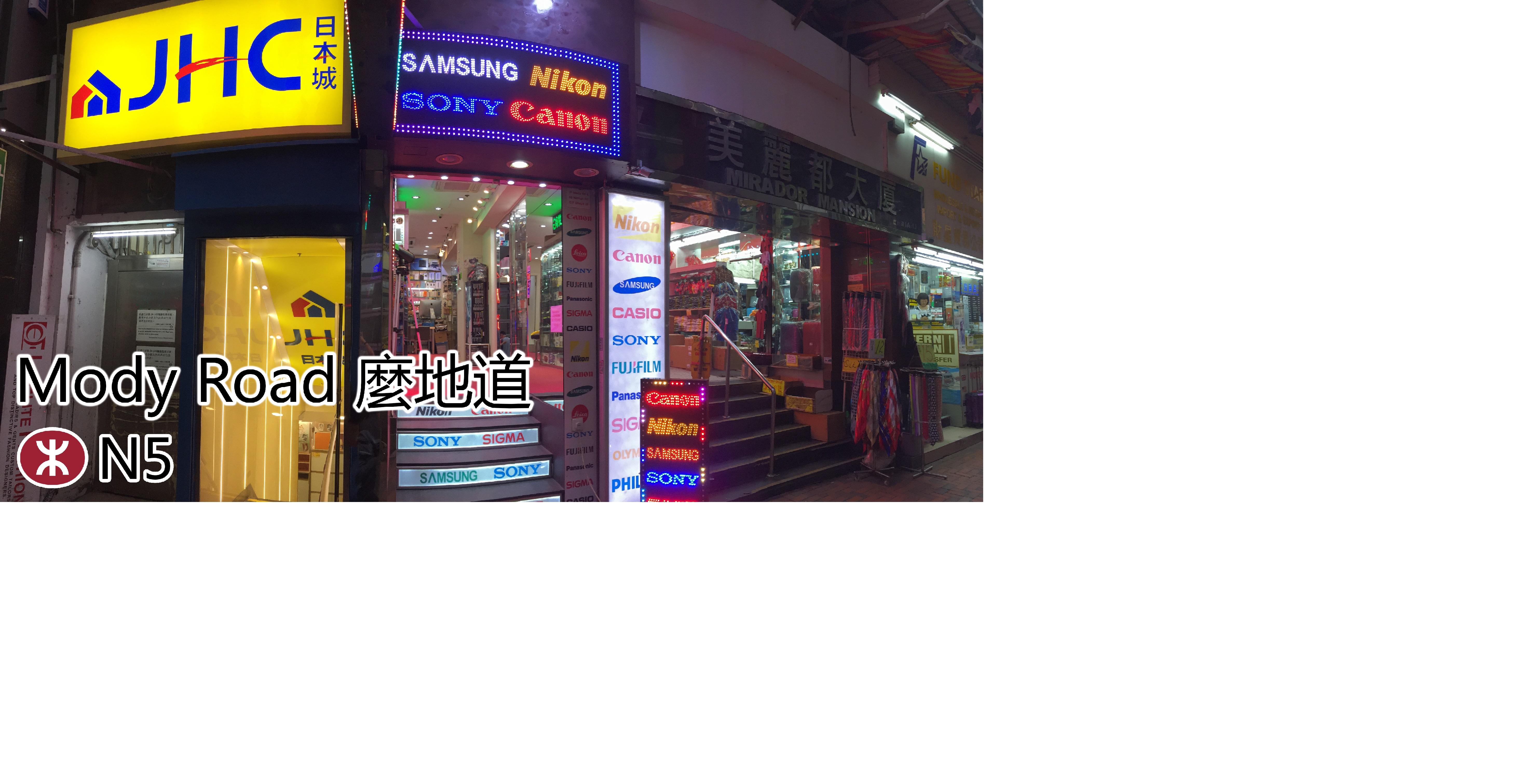 USA HOSTEL HONG KONG ГОНКОНГ 2* (Китай) - от 4898 RUB | NOCHI